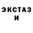 КЕТАМИН ketamine Luda Istr