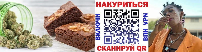 наркотики Мезень Cannafood конопля