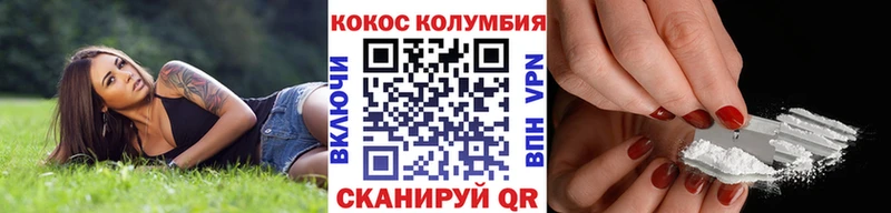 Cocaine Перу  Мезень 