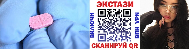 ЭКСТАЗИ Philipp Plein  где продают наркотики  Мезень 