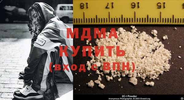 трава Белоозёрский