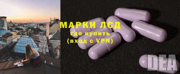 трава Белоозёрский