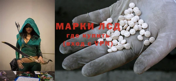 трава Белоозёрский