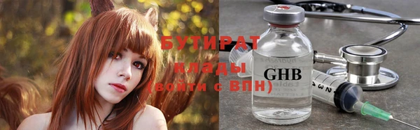гидропоника Беломорск