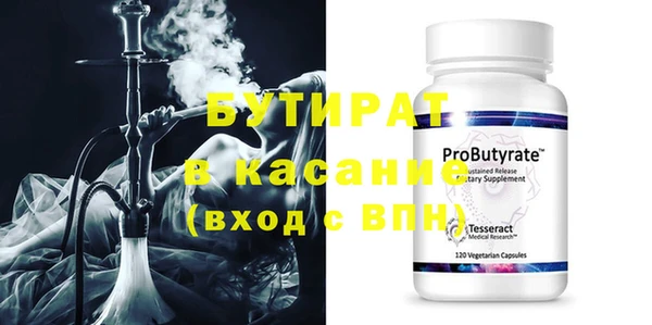 трава Белоозёрский