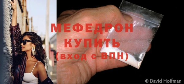 меф Белокуриха