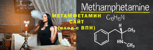 меф Белокуриха