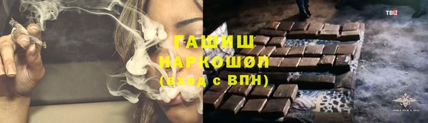 трава Белоозёрский