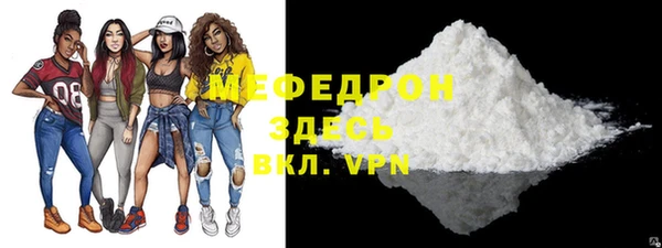 меф Белокуриха