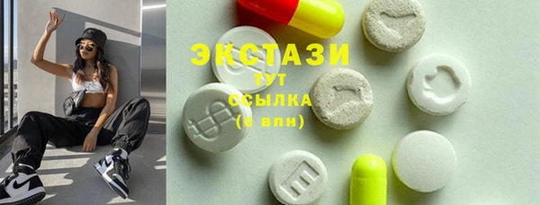 трава Белоозёрский