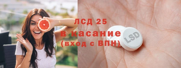 меф Белокуриха
