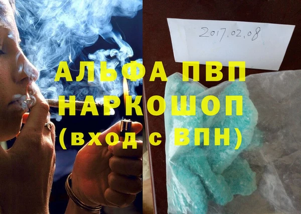 трава Белоозёрский