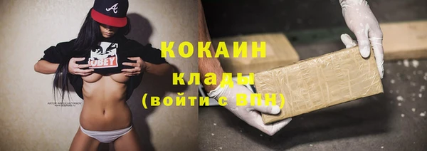 меф Белокуриха