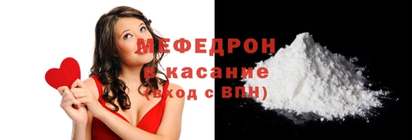 меф Белокуриха