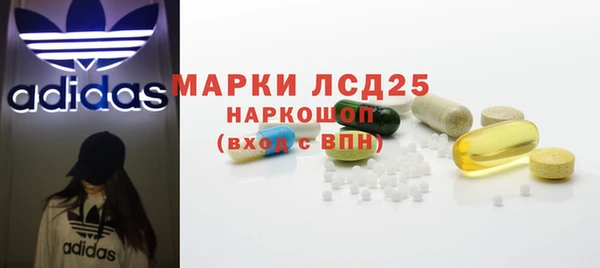 меф Белокуриха