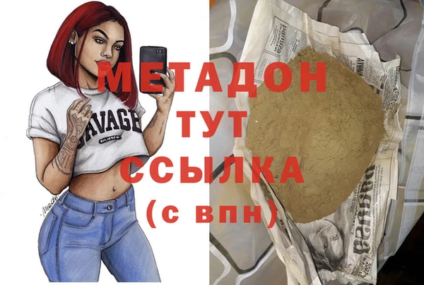 трава Белоозёрский