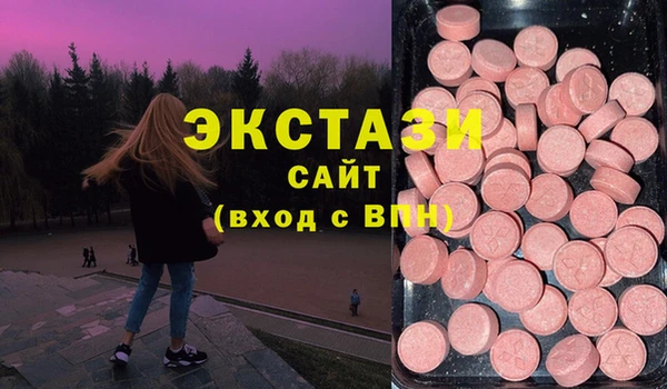 трава Белоозёрский