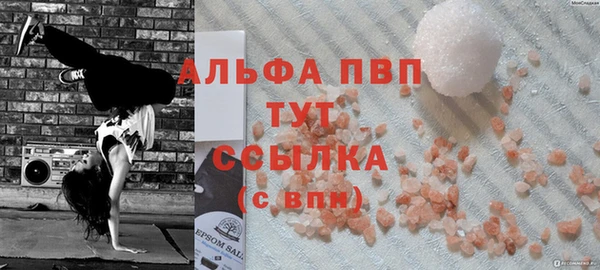трава Белоозёрский