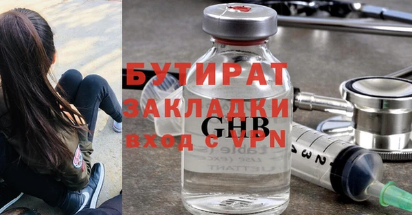 трава Белоозёрский