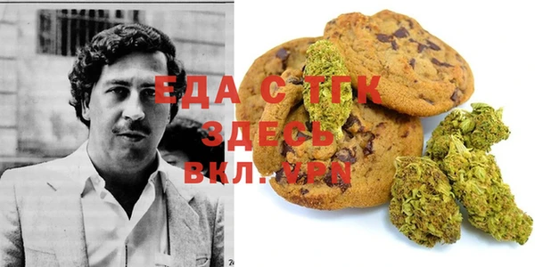 меф Белокуриха