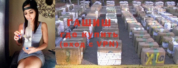 меф Белокуриха