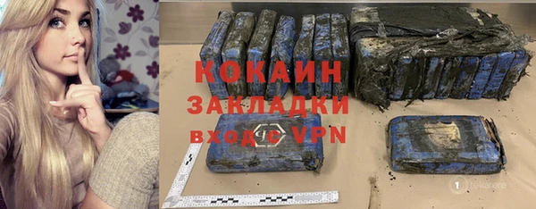 меф Белокуриха