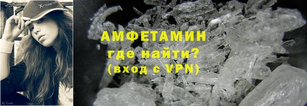 меф Белокуриха
