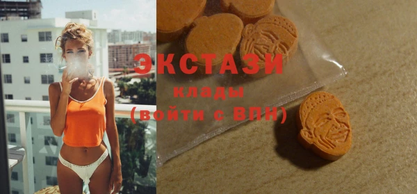 меф Белокуриха