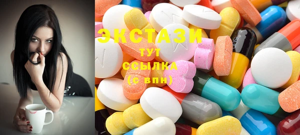меф Белокуриха
