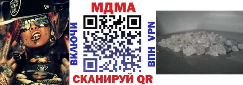 MDMA кристаллы  гидра   Мезень 