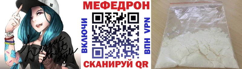 МЕФ мука  сколько стоит  МЕГА как войти  дарк нет какой сайт  Мезень 