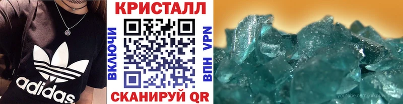 МЕТАМФЕТАМИН пудра  OMG как войти  Мезень 