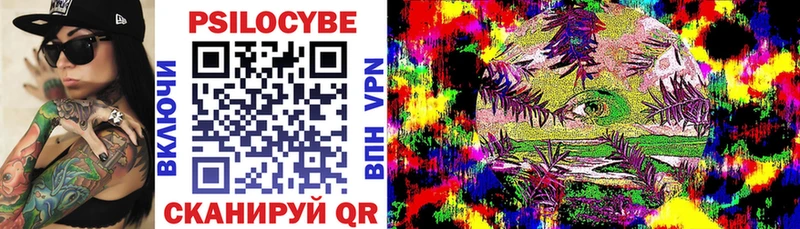 Псилоцибиновые грибы мухоморы  маркетплейс как зайти  Мезень 