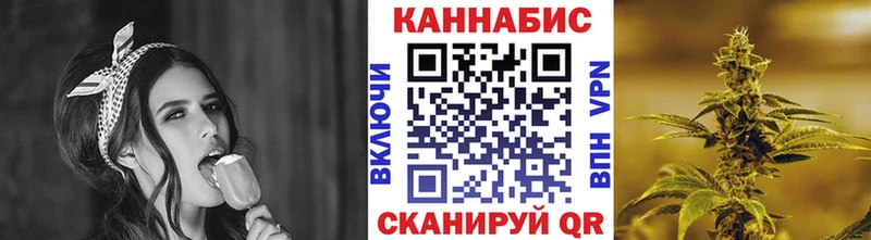 МАРИХУАНА планчик Мезень
